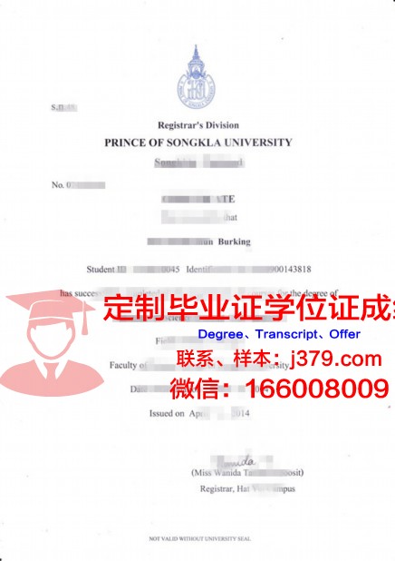 泰国国王科技大学的毕业证都能做(泰国国王科技大学在泰国的排名)