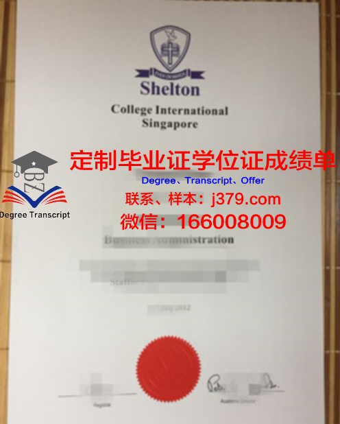 波尔图大学毕业证书(波尔图商学院)