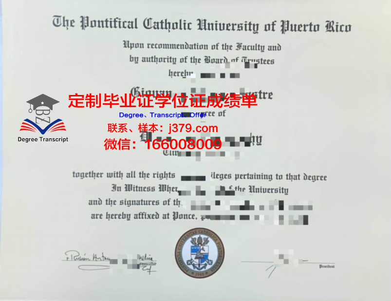 波多黎各大学马亚圭斯分校硕士学位证的含金量与价值