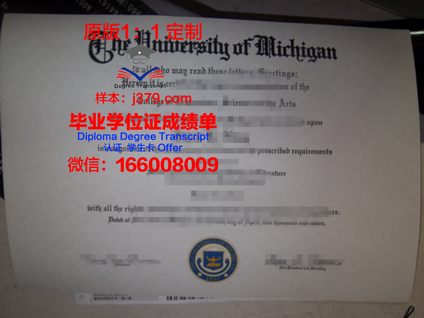 波尔多大学毕业证(波尔多大学毕业证样本)