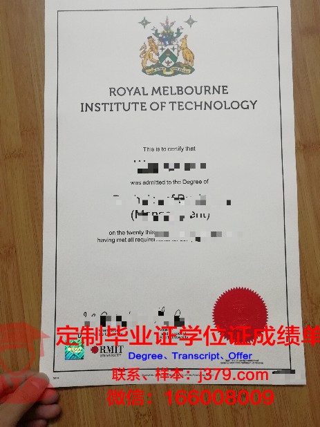 班松德昭帕亚皇家大学毕业证样本(班颂德皇家大学排名)