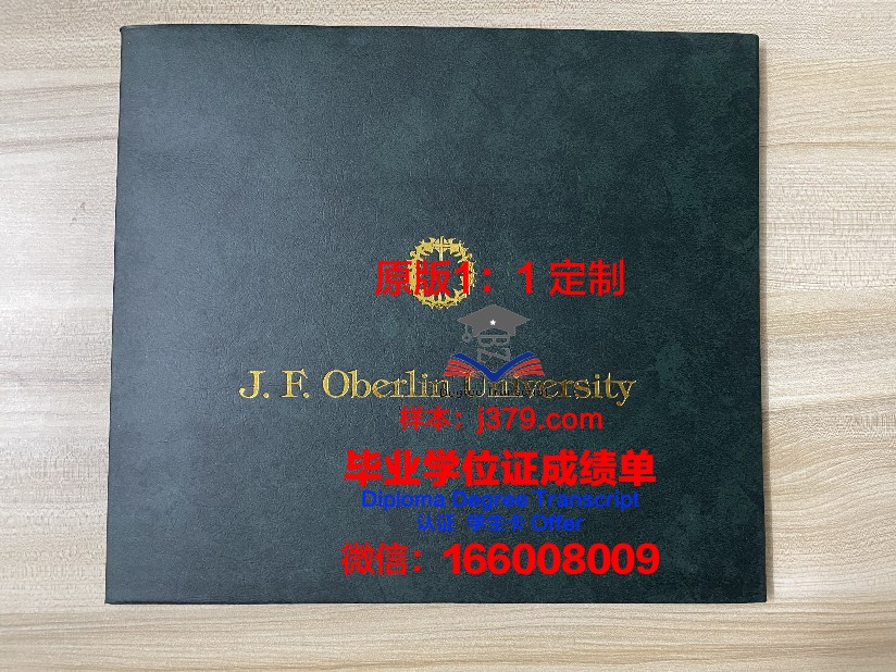 波尔图大学毕业证是真的吗(波尔图大学图书馆)