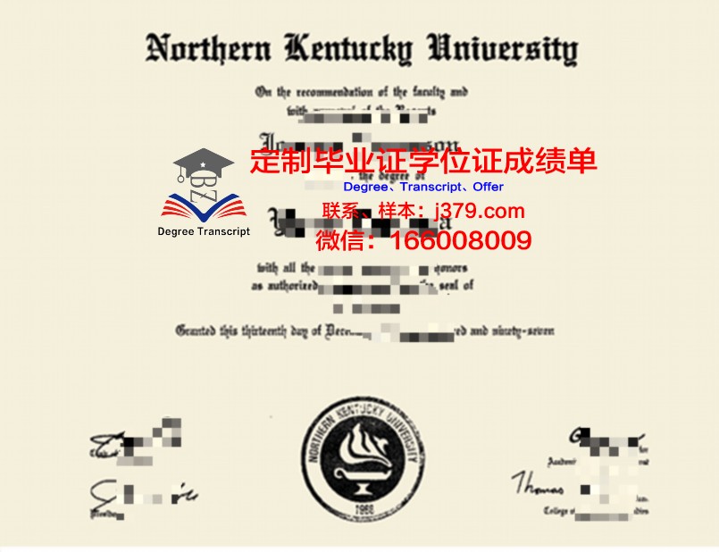肯塔基大学毕业证：开启未来的金色钥匙