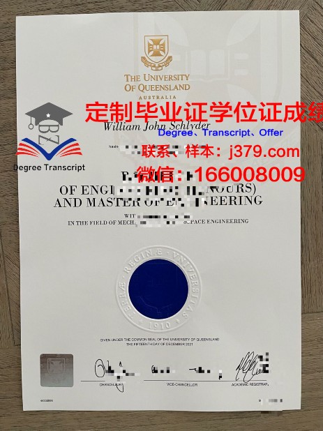 波尔多大学毕业证原版(波尔多大学排名)