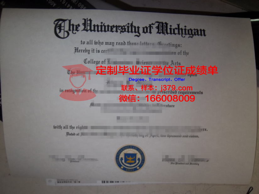 波罗的海经济与金融学院毕业证样本