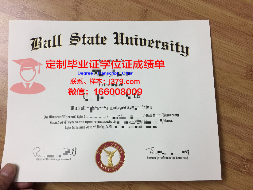 波尔州立大学毕业证长什么样(波尔多国立大学)