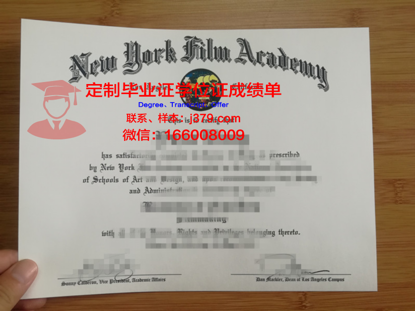 美国赫伯学院 diploma 毕业证