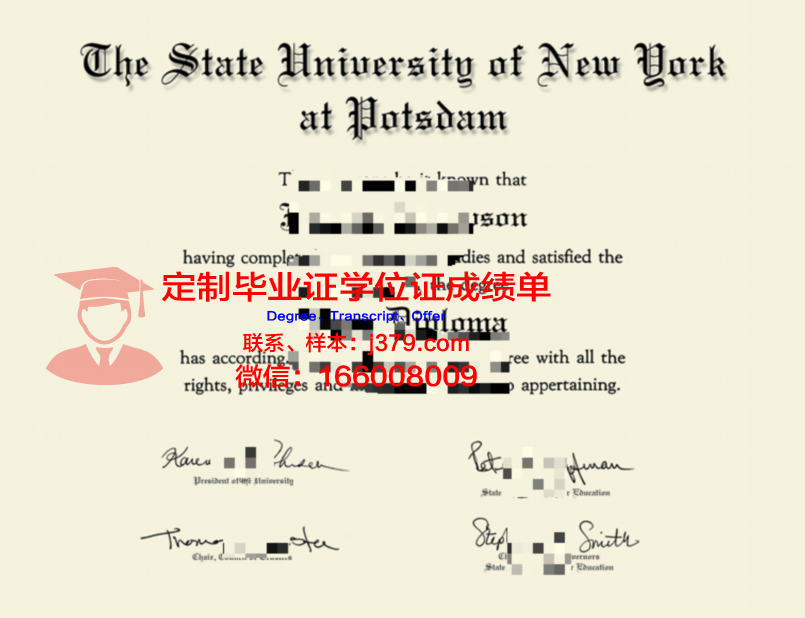 波茨坦大学毕业证书图片(波茨坦分校)