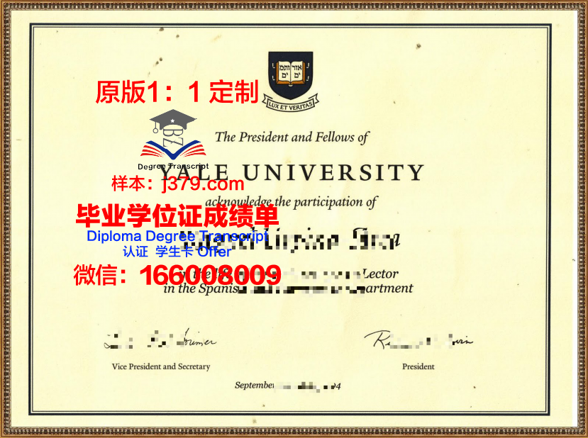 耶鲁大学毕业证翻译成英文(耶鲁大学毕业证翻译成英文怎么说)