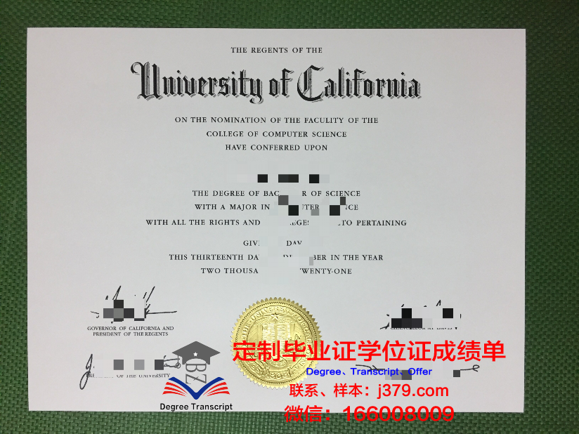 杰吉拉大学毕业证成绩单：解锁未来成就的钥匙