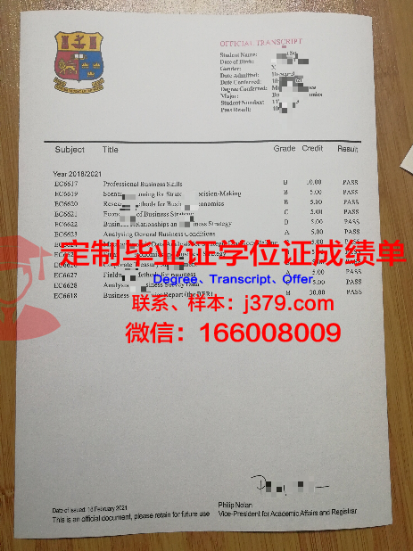 波莫尔斯基国立大学毕业证书图片模板