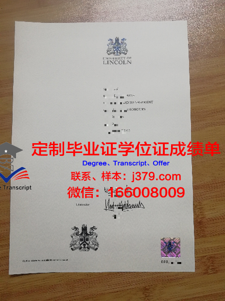 林肯大学（加利福尼亚州）毕业证好找工作吗(林肯大学入学要求)