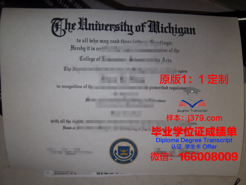 波尔州立大学毕业证壳子(英国博尔顿大学毕业证)