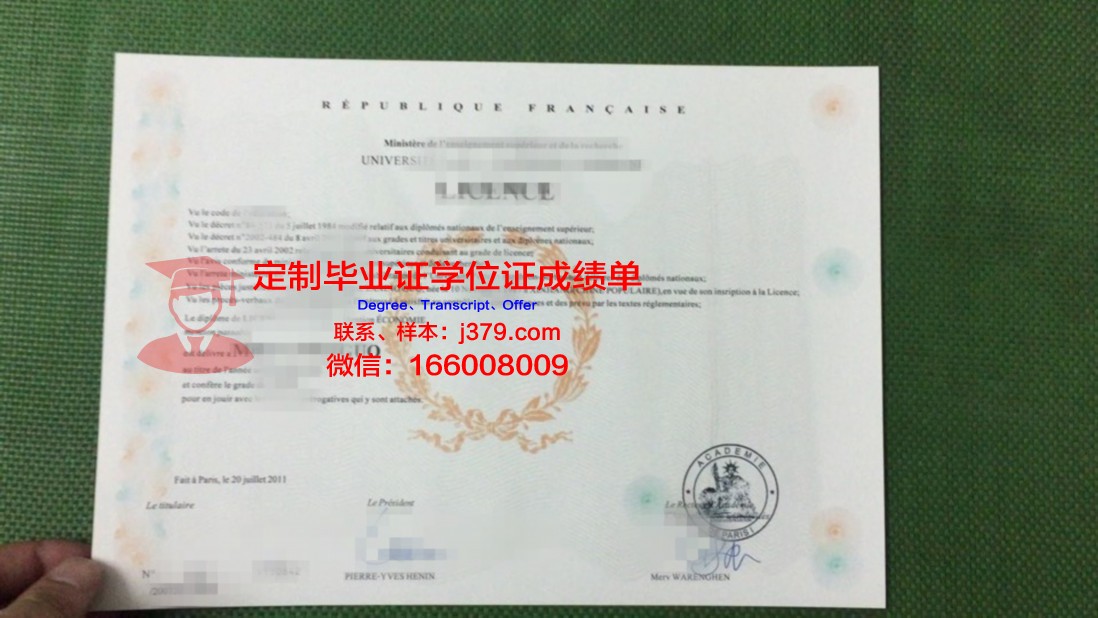 法国校级文凭国内承认吗(法国学校文凭机构)