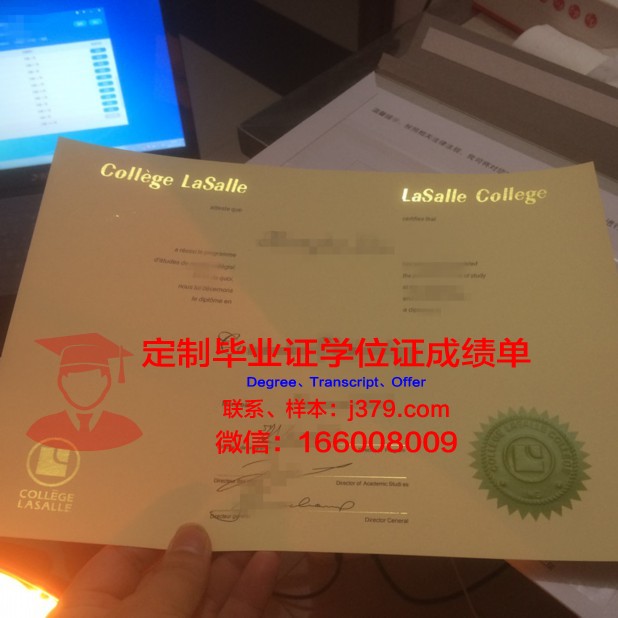 波尔多国立高等电子信息与无线电通讯学院学位证书(波尔多综合理工学院)