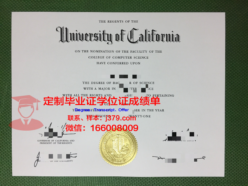 波罗的海经济与金融学院毕业证高清图(波罗的海知乎)