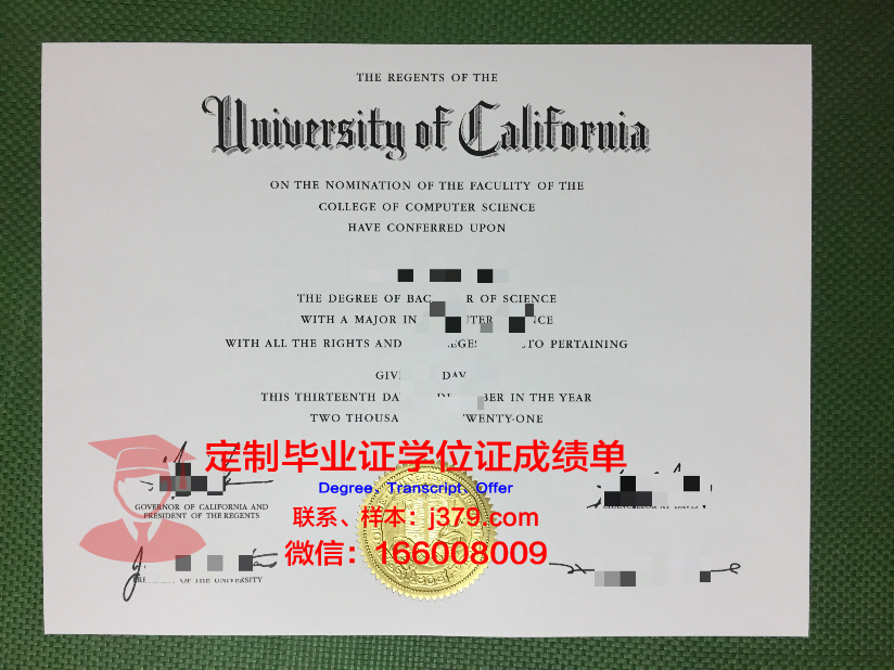 波尔多大学毕业证(波尔多大学毕业证样本)