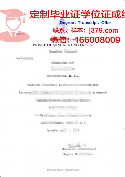 泰国农业大学毕业证书图片(泰国农业大学本科申请条件)