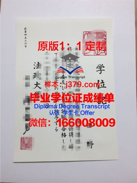 泰国法政大学的毕业证都能做(泰国法政大学的毕业证都能做什么用)
