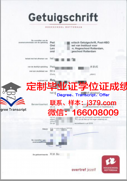 波尔多高等商学院毕业证书时间(波尔多高等商学院好吗)