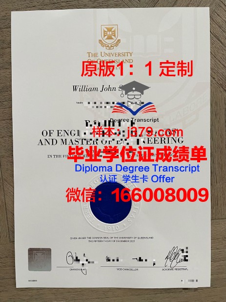波尔多第三大学毕业学位