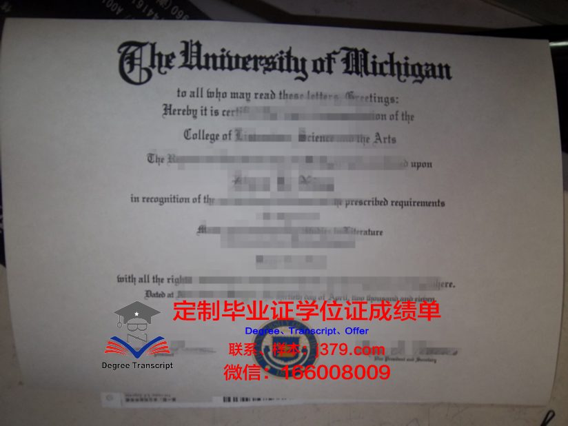 弗罗茨瓦夫经济大学毕业证高清图(弗罗茨瓦夫理工大学)