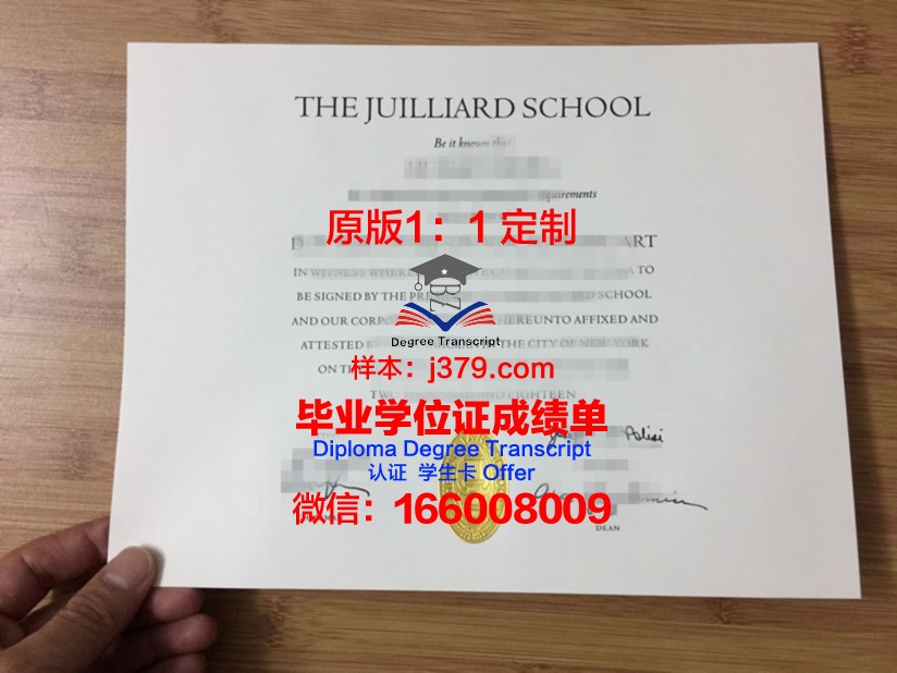 波士顿音乐学院毕业证邮寄(伯克利波士顿音乐学院学费)