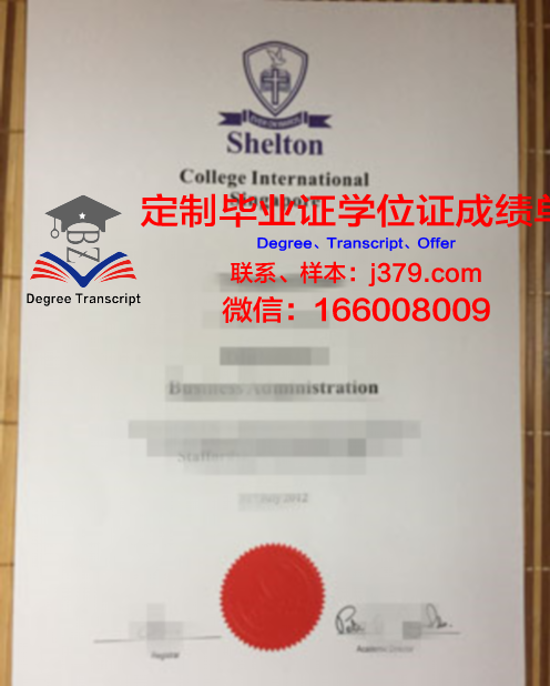波尔多高等商学院diploma证书(波尔多大学葡萄酒学院)