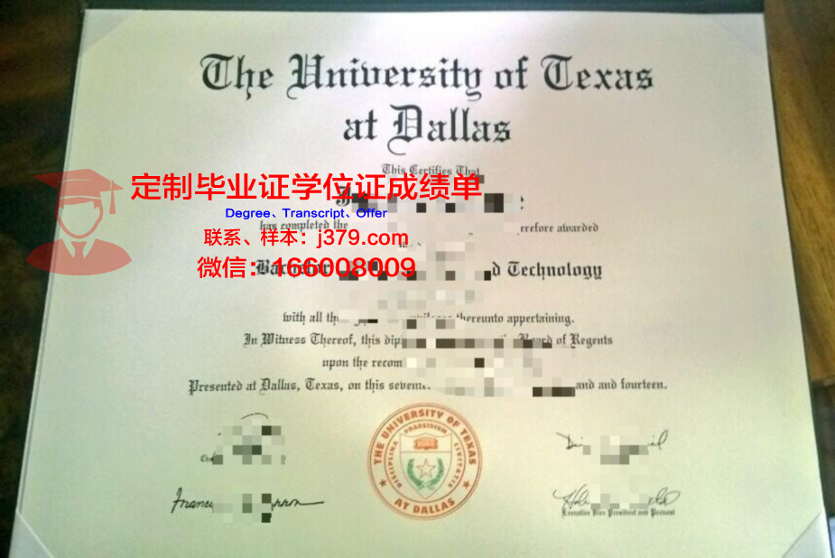德克萨斯农工国际大学学位证(德克萨斯农业工程大学)