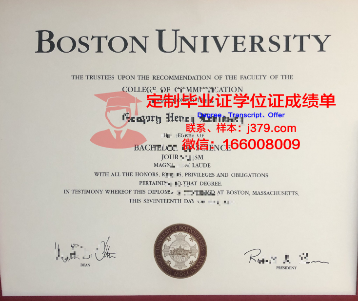 波士顿大学毕业证日期(2020年波士顿大学ed录取结果)