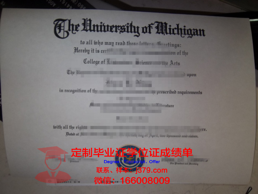 波尔多一大毕业证图片University Bordeaux 1 Diploma