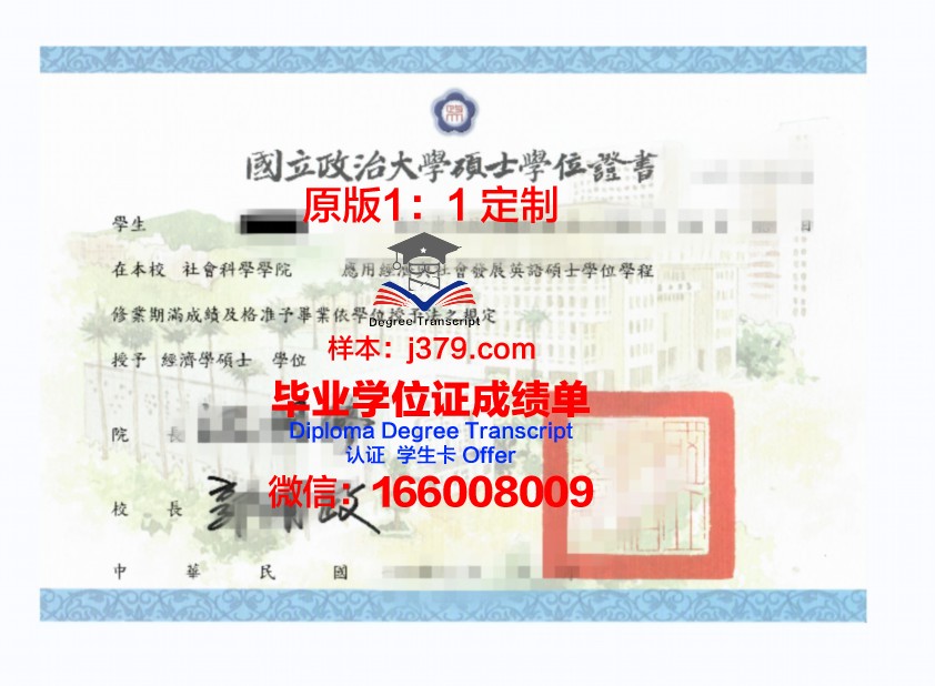 波尔多大学毕业证学位证(波尔多大学毕业证学位证图片)