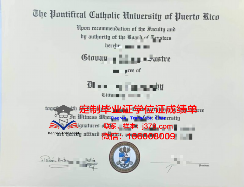 波多黎各大学里奥彼得拉斯分校硕士毕业证：一张跨越学术与文化的通行证