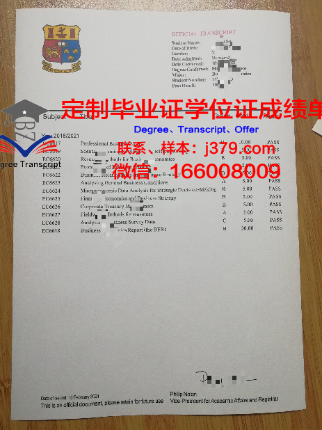 波尔多国立高等农业科学学院毕业证书多久收到(波尔多国立高等建筑景观学院)