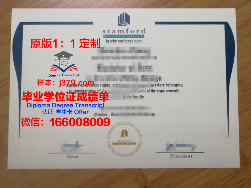 泰国农业大学毕业证防伪(泰国农业大学毕业典礼)