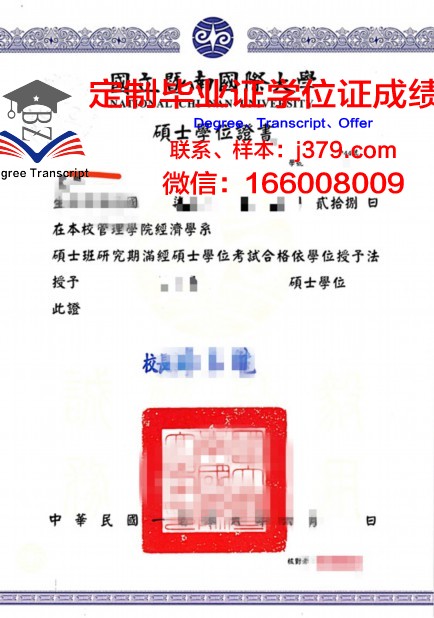 波尔多U学位证定制：探寻学术认证的艺术与工艺