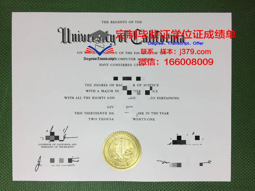 波工大硕士毕业证：一份承载知识与梦想的证书