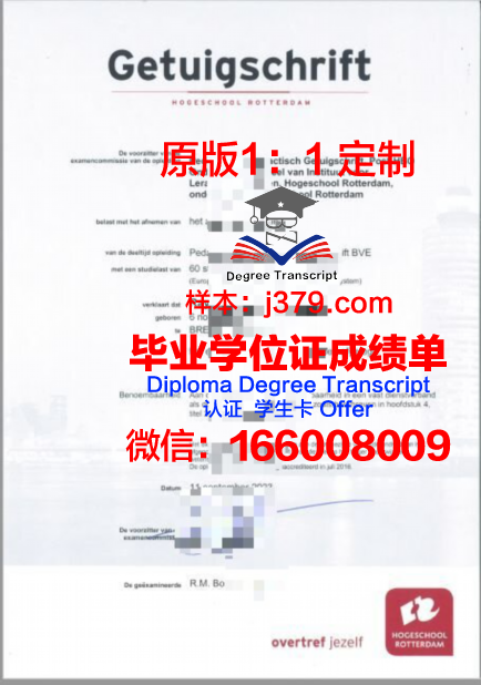 波尔多高等商学院毕业证高清图(波尔多商学院世界排名)