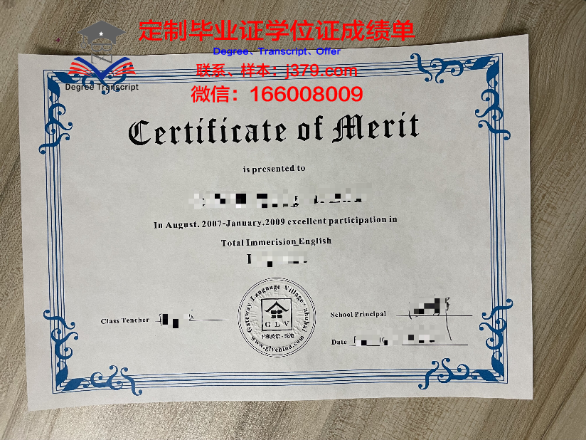 波城高等商业学院diploma证书(波城大学怎么样)