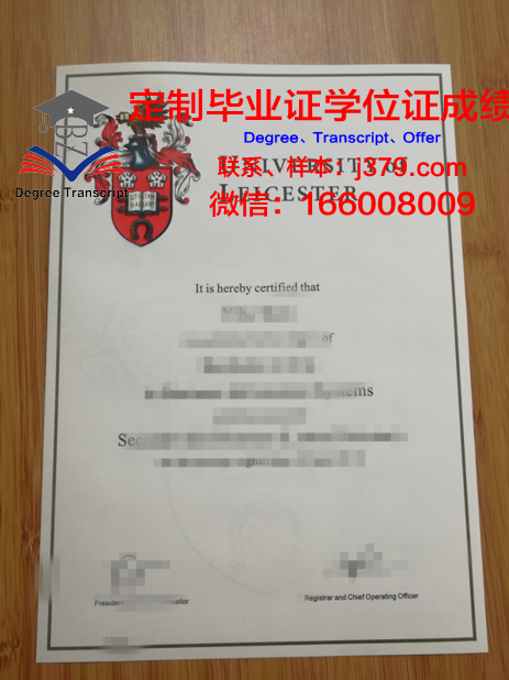肯特大学毕业证模板 University of Kent Diploma