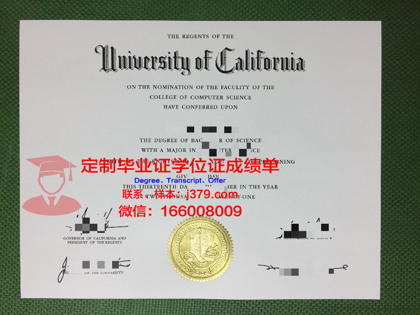 波尔多第三大学 diploma 毕业证