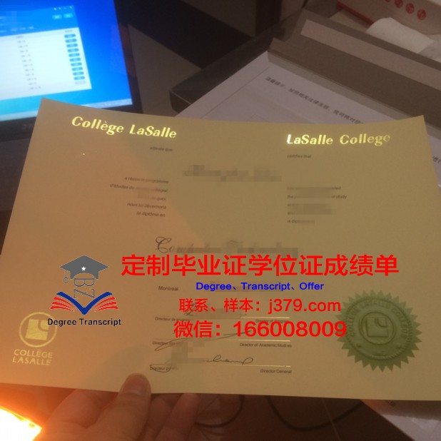 泰勒学院毕业证好找工作吗(泰勒学院系列)