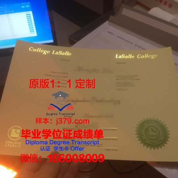 波尔多综合理工学院-波尔多国家高等电子计算机电信数学与机械学院毕业证电子版