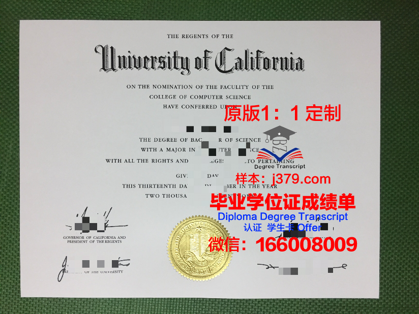 波列西耶国立大学毕业证邮寄(利兹大学毕业证寄丢了)