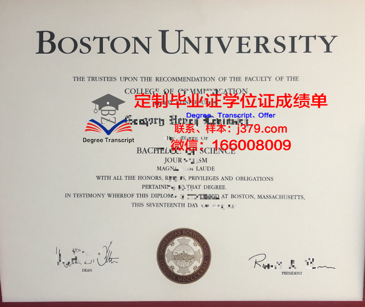 波士顿大学的毕业证都能做(在波士顿的商学院)