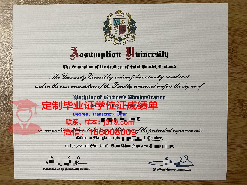 泰国易三仓大学毕业证模板(泰国易三仓大学好毕业吗)