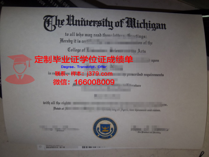 没有高中毕业证能考本科大学吗(没有高中毕业证能直接考本科吗)