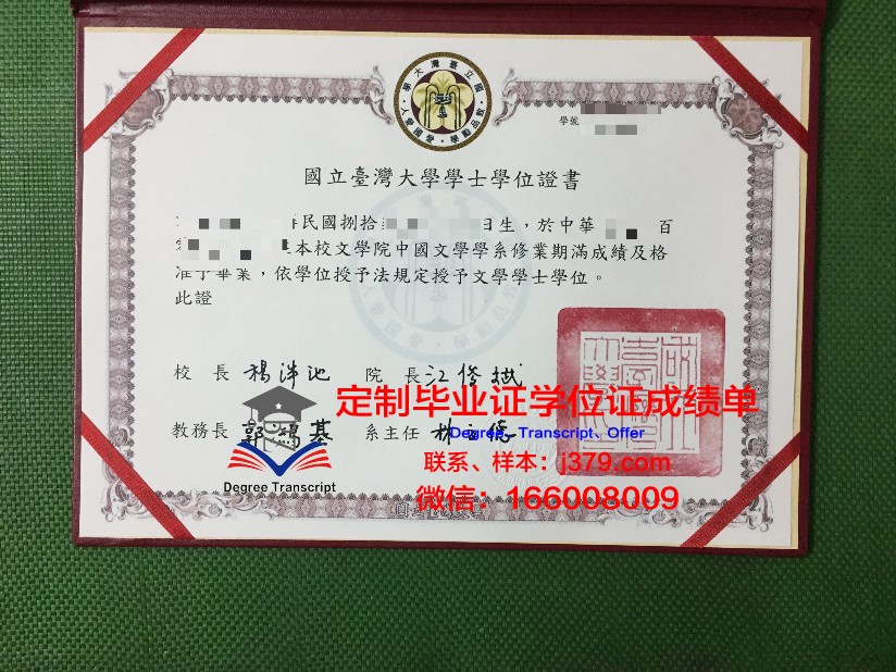 波洛茨克国立大学毕业证案例(波洛茨克国立大学宿舍)