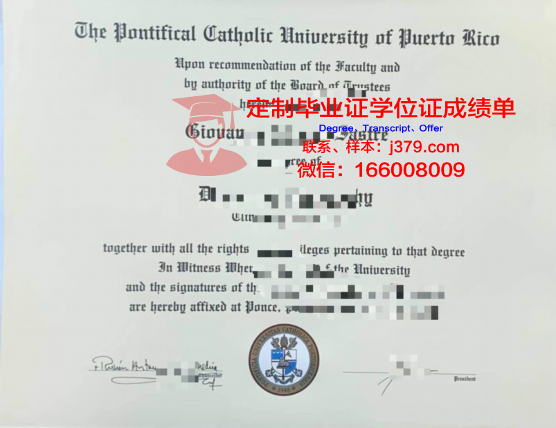 波多黎各大学毕业证模板(美国波多黎各大学)