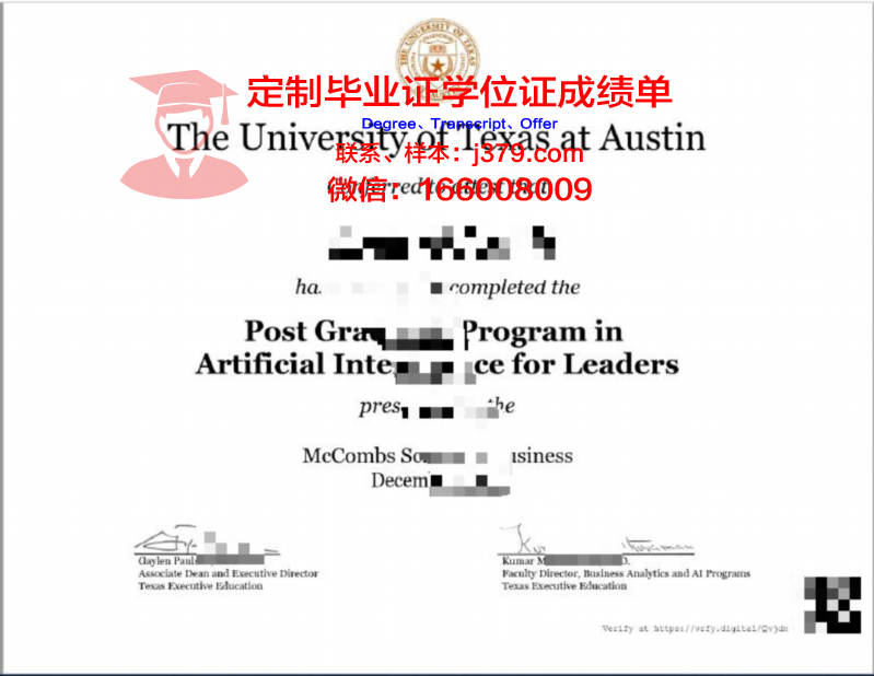 德克萨斯农工国际大学学位证(德克萨斯农业工程大学)